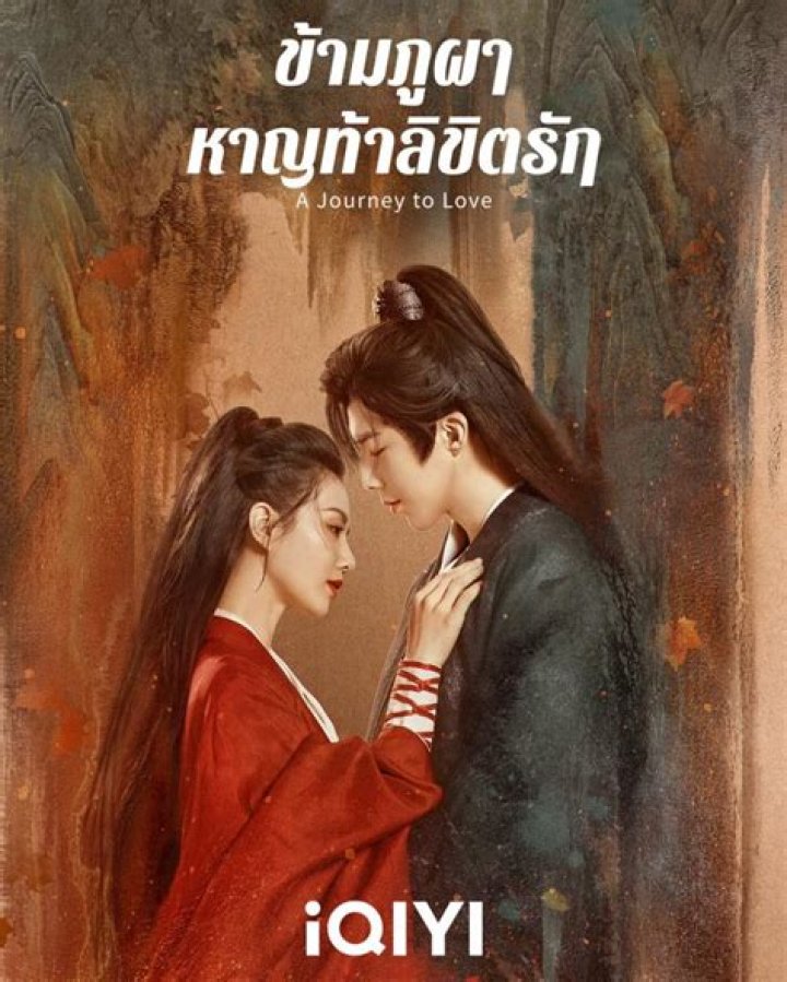 A Journey To His Parents' Influence