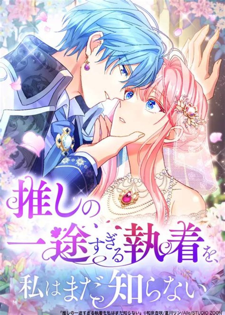 A Labor Leader's Unwavering Fight