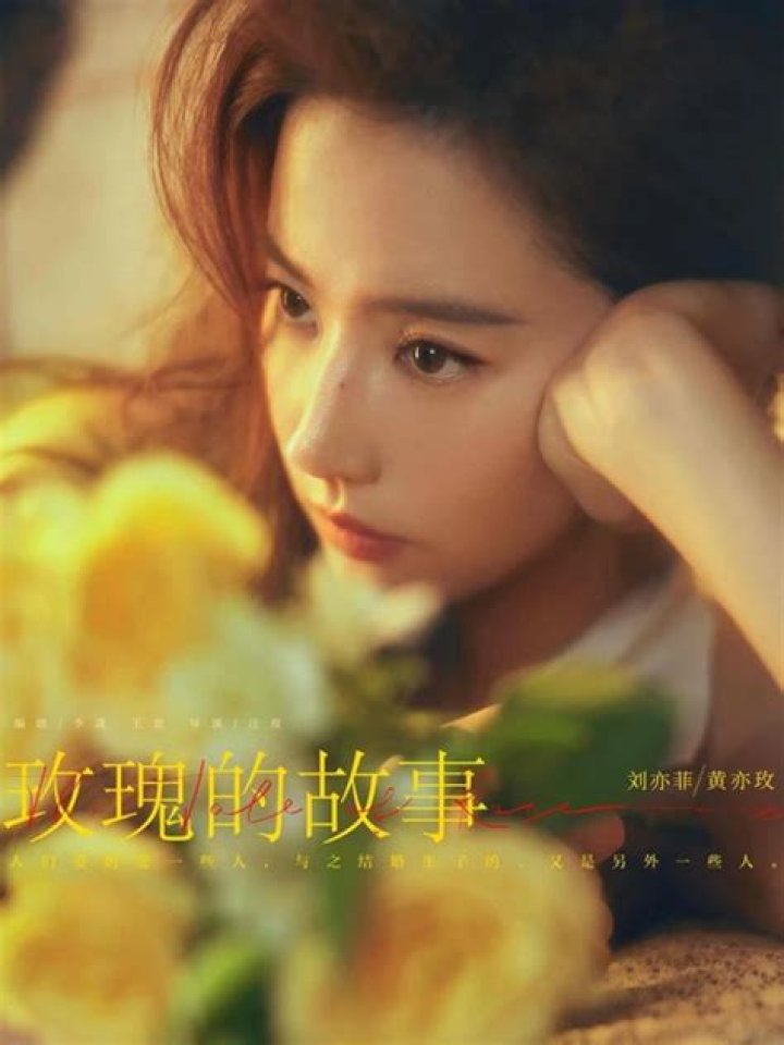 Liu Yifei: The Tragic News Of Her Passing