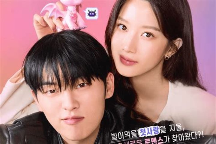 Moon Ga Young's Dating History: A Comprehensive Guide